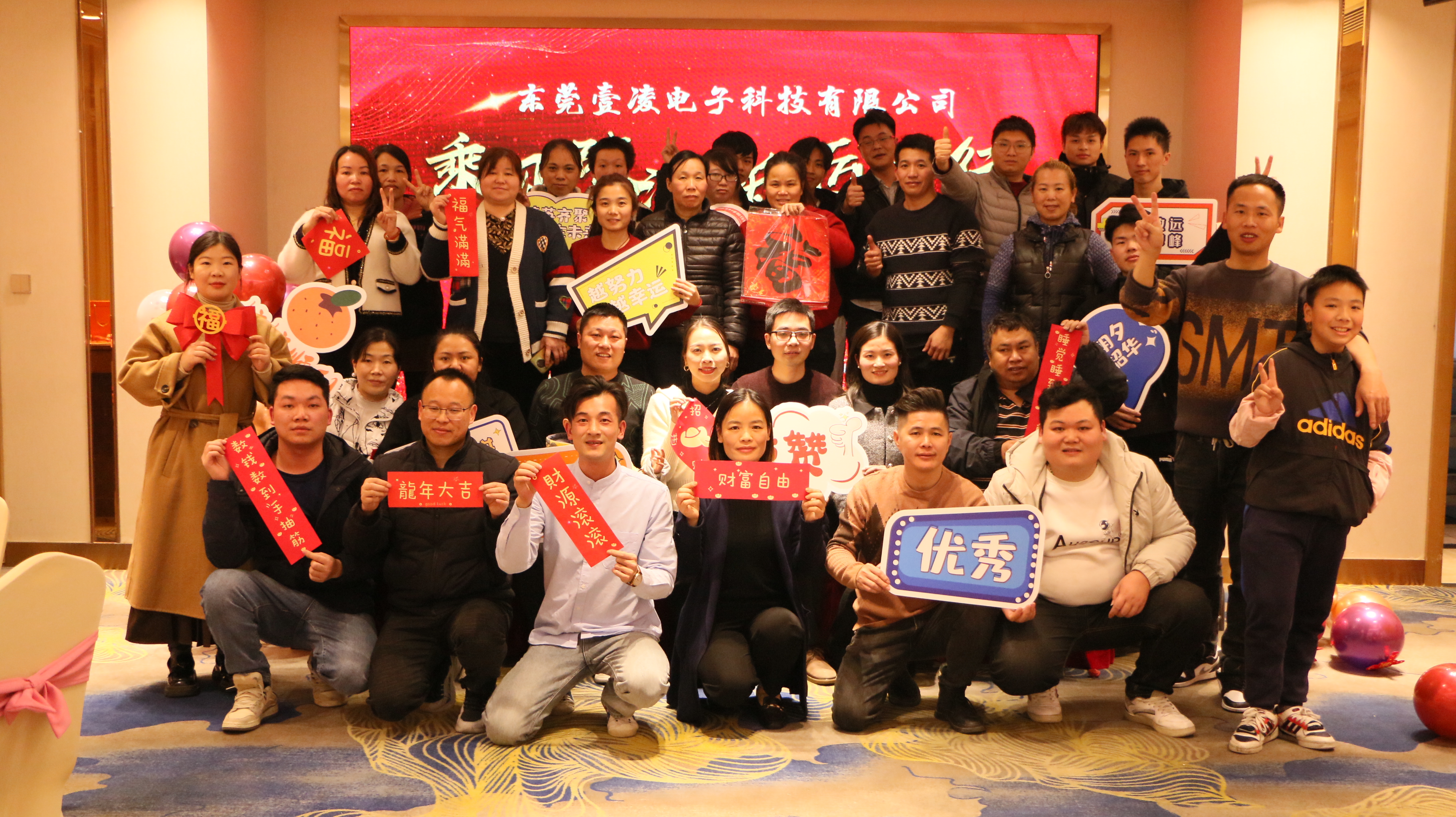 2023年17c起草在线尾牙年會